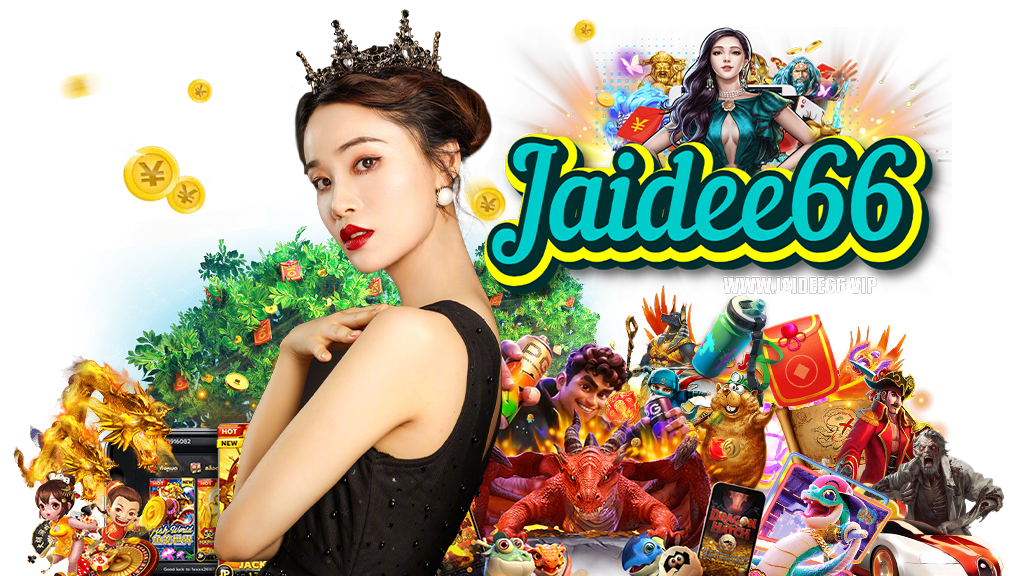 jaidee66-เว็บอันดับ-1